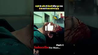 amazingfacts movie story bhoot factsinhindi moviefacts facts [upl. by Auhesoj]