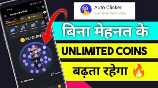 hamster kombat auto tap automatic tap auto clicker setting automatic tap app ka setting kaise kare [upl. by Aremihc]