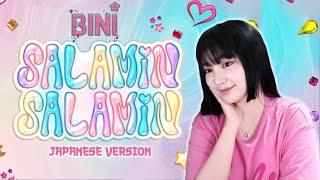 BINI x Kena amp Miyuki  SALAMIN SALAMIN Japanese Version  SACHI GOMEZ Cover [upl. by Naujid]