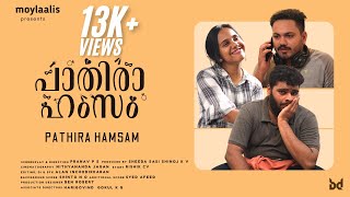 Pathira Hamsam  4K  Short film  Moylaalis  Malayalam [upl. by Haelak793]