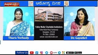 AROGYA DEEPA  ವೃದ್ಧಾಪ್ಯದಲ್ಲಿ ಹಲ್ಲು ಉದುರುವುದನ್ನು ತಡೆಯುವುದು ಹೇಗೆ Dr Gayathri│Daijiworld Television [upl. by Rotberg842]