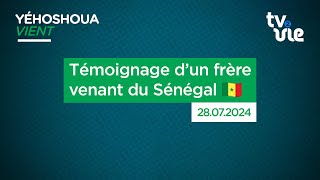 Témoignage d’un frère venant du Sénégal 🇸🇳 [upl. by Eurd]