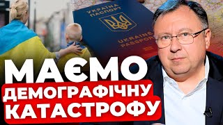 Сотні тисяч людей відмовляються від українських паспортів  Влада думала  Путін втече  КНЯЖИЦЬКИЙ [upl. by Adnahs44]