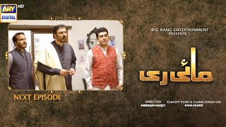 Mayi Ri  Episode 9  Teaser  Aina Asif  Samar Abbas  ARY Digital [upl. by Iasi]