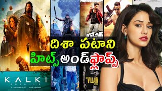 Disha Patani hits and flops all movies list upto Kalki 2898 Ad movie review [upl. by Laszlo]