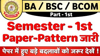 Shekhawati University BABSCBCOM Semester  1st PAPERPATTERN 2023  Pdusu Update [upl. by Nolyag]