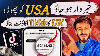 USA UK TikTok account kaise banaye  How to create usa uk TikTok account in pakistan  Reality🔥 [upl. by Enovahs750]