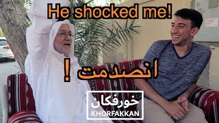 WHAT HAPPENED IN KHOR FAKKAN 🇦🇪 عيسىفيخورفكان [upl. by Bran355]