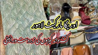 Auriga Market LahoreSummer CollectionEid Collection Fashion Vloging [upl. by Hessney16]