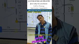 Learn Display Mobile repair for fresher student  Call for admission 7000731192 viralvideos [upl. by Magdala]