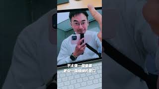 蘋果新M4 iPad Pro上手超薄螢幕超超超靚 iPad apple ipadpro m4 [upl. by Lilithe]