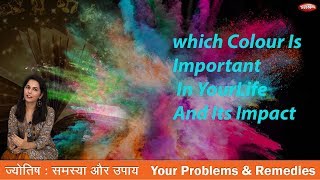 The Importance of Colors in Our Life  Impact Of Colour  Astrology Video [upl. by Magna]