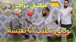 صدمني راجل نودني نطيب لفطور أنا بقا نفيسة 😭 خايفة فتحة تحل ليا [upl. by Dougie]