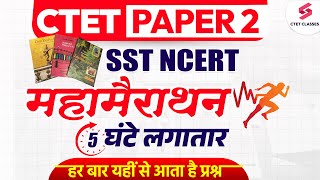 CTET SST NCERT Marathon  CTET 2024 SST Syllabus Marathon Classes  Anupam sir [upl. by Ethelinda256]