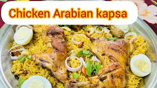 Chicken Arabian kapsa detailed recipe by ek Indian Ghar [upl. by Shirley]