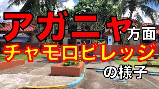 グアム 観光客のいないチャモロビレッジの様子、7月初旬 [upl. by Ahsiei]