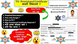 How to Apply TUProvisional Certificate  Provisional kasari varne  TUProvisional Certificate 2080 [upl. by Niwrehs]