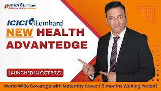 ICICI Lombard Health AdvantEdge  New ICICI Health Advantage  ICICI Complete Health Insurance [upl. by Aronel]