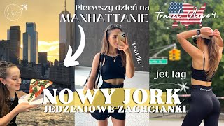 🇺🇸 NOWY JORK  ZWIEDZAMY MANHATTAN 🤩 DOMOWE JEDZENIE 🍕 PORANNY ROZRUCH W PARKU 🏃🏻‍♀️ [upl. by Huesman919]