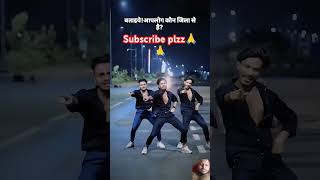 Raifal ke nok pa dance shortvideo shortvideo viralvideo trending bhojpuri song [upl. by Wynn]