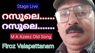 Rasoole Rasoole Sanmarga  M A Azeez Old Song  Live Stage Singing  Firoz Valapattanam [upl. by Zahc]