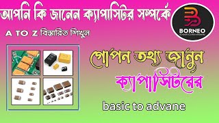 ক্যাপাসিটর কিsmd capacitor test how to work SMD capacitor capacitor in Bangla [upl. by Nnanerak]