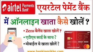 Airtel payment Bank mein khata open kaise karen l Airtel payment Bank mein khata open karna sikhen l [upl. by Aicxela430]