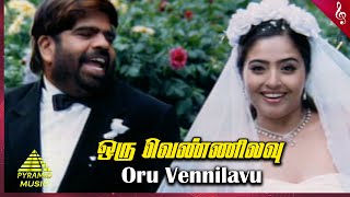 Oru Vennilavu Video Song  Veerasamy Tamil Movie Songs  T Rajendar  Mumtaj  Sheela Kaur [upl. by Luttrell]