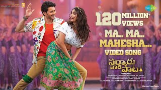 Ma Ma Mahesha  Video Song  Sarkaru Vaari Paata  Mahesh Babu  Keerthy Suresh  Thaman S [upl. by Pincas]