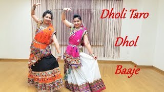 Dholi Taro Dhol Baaje Garba Dance  Navratri Special  Mayukas Choreography [upl. by Eca]