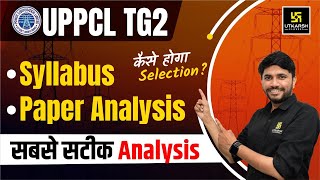 UPPCL TG2 2023 Complete Syllabus amp Paper Analysis  कैसे होगा Selection Complete Analysis [upl. by Atirehs]