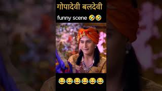 Gopadevi and baldevi funny scenes  funny like  subscribe comment 🤣🤣🤣🤣 [upl. by Atwater377]