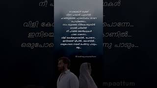 Vaanam chaayum  Anarkali  Harisankar malayalamlyrical [upl. by Ysac]