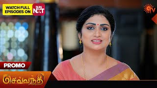 Sevvanthi  Promo  24 January 2024  Tamil Serial  Sun TV [upl. by Ahsielat148]