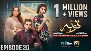 Tauba Episode 20  Eng Sub  Mikaal Zulfiqar  Momina Iqbal  Mohsin Abbas Haider  6th Nov 2024 [upl. by Anilak126]