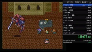 Romancing SAGA2 RTA 14604 [upl. by Beryle]