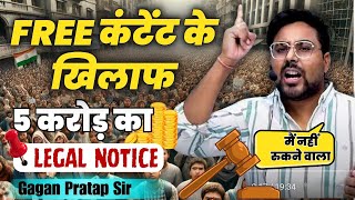 आज होगी बड़ी Announcement ✅ BIG Gifts for All Students 🎁 असली धमाका अब होगा 🔥 Gagan Pratap Sir [upl. by Enihsnus]