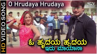 O Hrudaya O Hrudaya Idu Nyayana  HD Video Song  Darshan  Manya  Hemanth  Nanditha [upl. by Pansir]