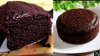 Worlds Easiest Chocolate Cake  How to make Moist Chocolate Cake Recipe Easy Chocolate Cake Recipe [upl. by Joed]