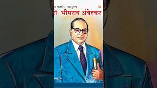 15 अगस्तऔर 26 जनवरी देशभक्तिगीत महत्मा गांधीviralpmmodi deshbhaktimahtmagandhi bhimraoambedkar [upl. by Burne]