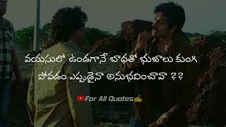 Jalsa movie super hit dialogue with text  For all quotes [upl. by Celinda]