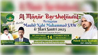 🔴LIVE AL MANAR BERSHOLAWAT BERSAMA HABIB ANIS SYAHAB JAKARTA 2023 [upl. by Ewell]