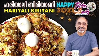 Hariyali Chicken Biryani in Malayalam  Variety biryani recipe in Malayalam  Malayalam recipes [upl. by Danforth]