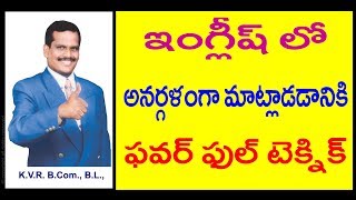 Spoken English through Telugu [upl. by Krista]