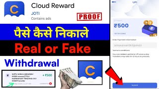 Cloud Reward app se paise kaise kamaye  Cloud Reward withdrawal  Cloud Rewards app [upl. by Ytima]