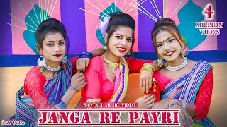 NEW SANTALI SONG 2023  JANGA RE PAYRI FULL VIDEO  RAM MARDI RUPALI HEMANT KUJUR CHARAN PRIYA [upl. by Eniledgam743]