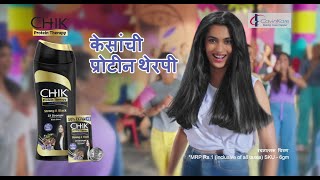 Protein Therapy For 2x Stronger Hair by CavinKare  Chik Shampoo  35 sec  Marathi [upl. by Anifled]