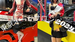 【東京オートサロン】東京オートサロン2024東京オートサロンtokyoautosalonイベントコンパニオン車カスタムカーCARチューニングカー キャンピングカー [upl. by Dahlstrom]