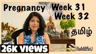 Pregnancy 31 Tamil  32 weeks pregnant Tamil  Week by week pregnancy in tamil  Pregnancy Tips [upl. by Halland76]