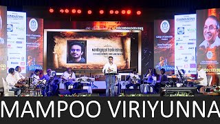 MAMPOO VIRIYUNNA  Live Ganamela by CETAAT Raagatharangam  Nandagopal Harikrishnan [upl. by Abijah]